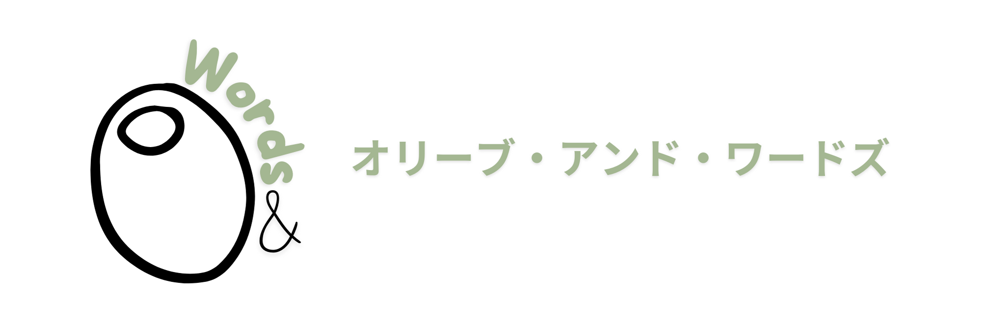 Olive & Words